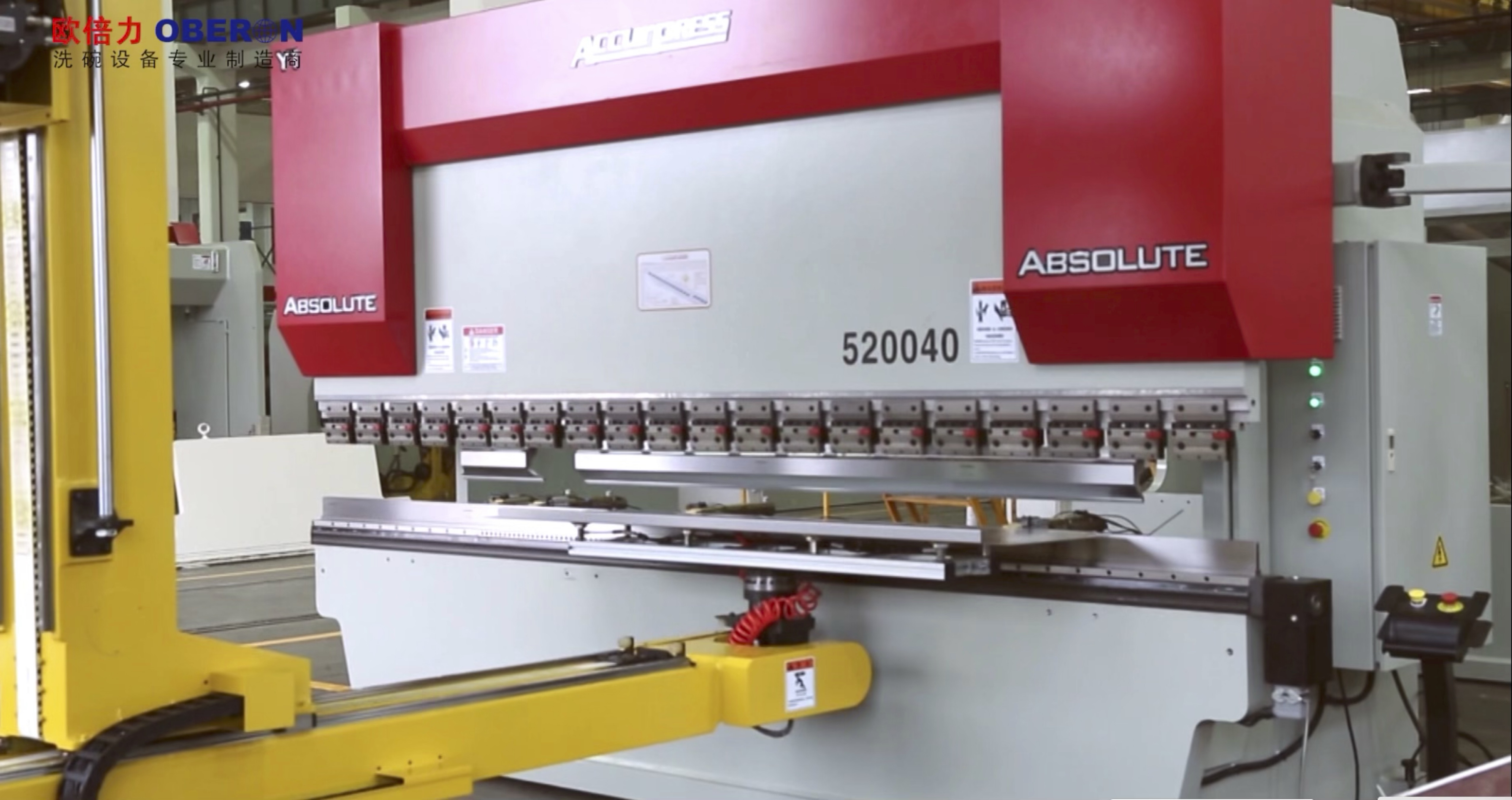 Precision Manufacturing