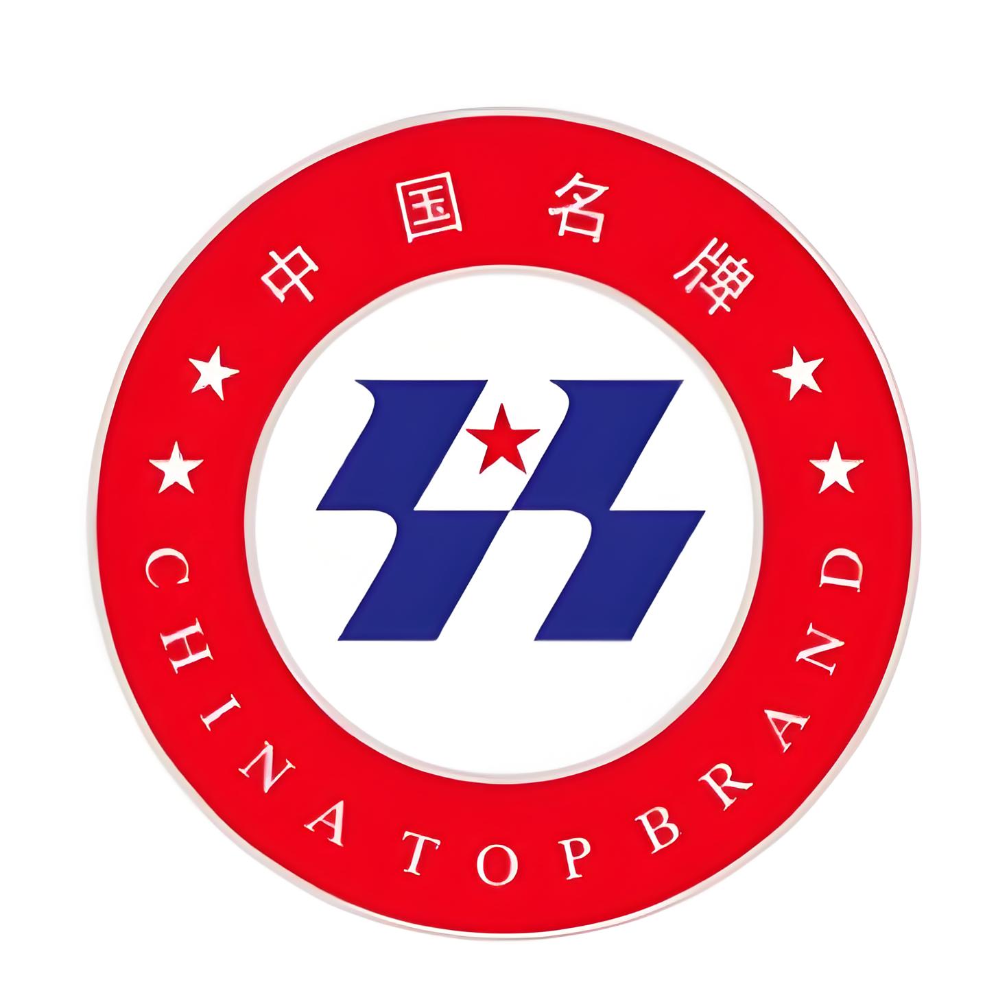 China Top Brand Logo